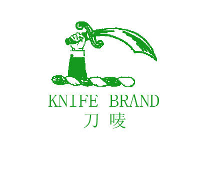 刀唛KNIFE及图形