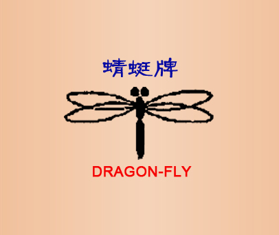 蜻蜓    DRAGON FLY