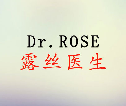 露丝医生   DR. ROSE