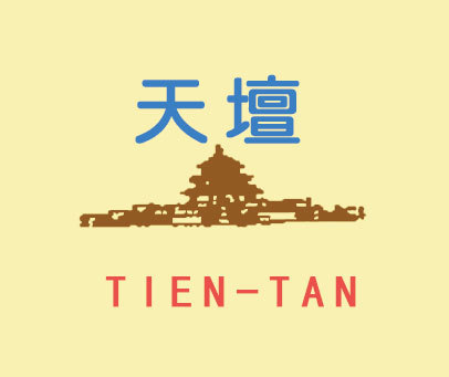 天坛  TIEN-TAN