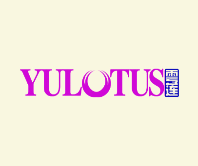 雩莲 YULOTUS