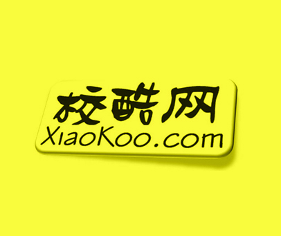 校酷网 XIAOKOO.COM