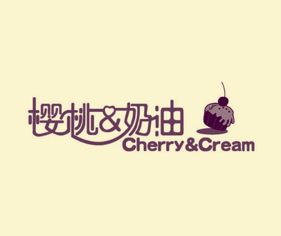 樱桃&奶油 CHERRY&CREAM
