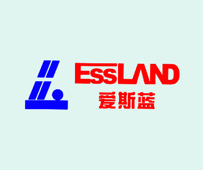 爱斯蓝-ESSLAND