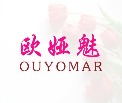 欧娅魅-ouyomar