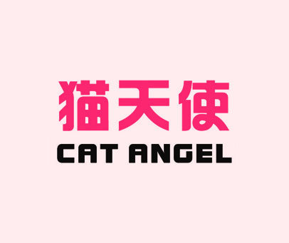 猫天使 CAT ANGEL