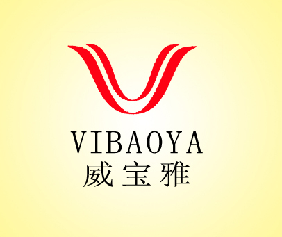 威宝雅 VIBAOYA V