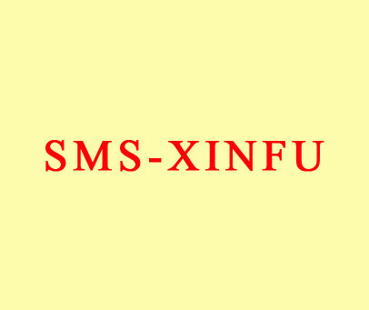 SMS-XINFU
