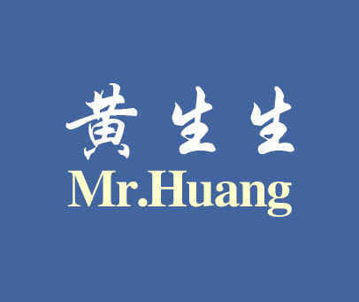 黄生生 MR.HUANG
