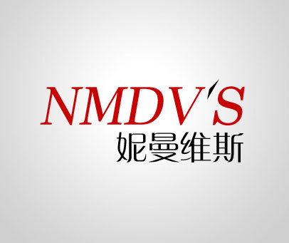 妮曼维斯 NMDV’S