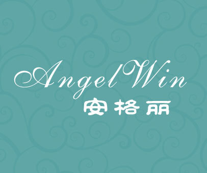 安格丽 ANGEL WIN