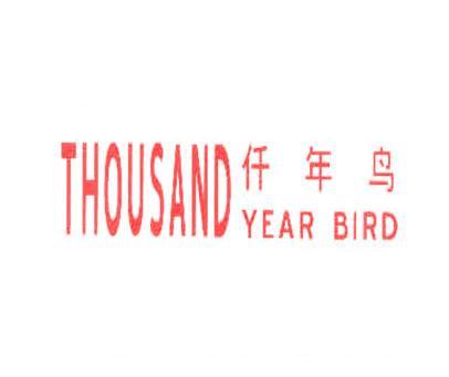 仟年鸟;THOUSAND YEAR BIRD