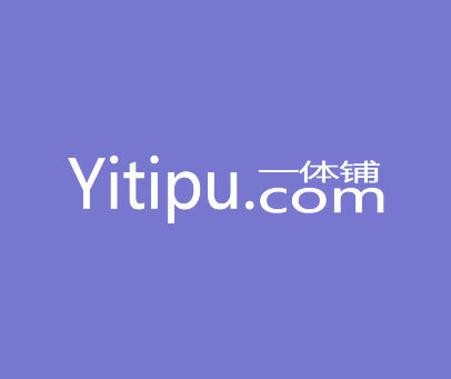 一体铺 YITIPU.COM