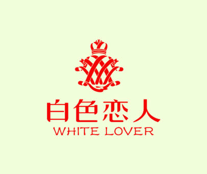 白色恋人 WHITE LOVER