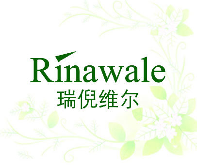 瑞倪维尔-rinawale商标转让_第18类商标转让-买商标就到好听商标网