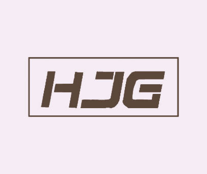 HJG商标转让_第8类商标转让