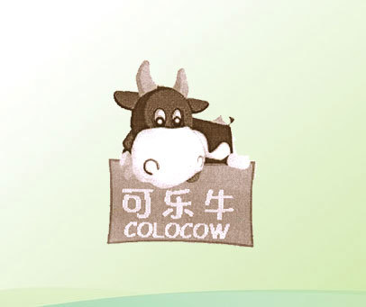 可乐牛 COLOCOW