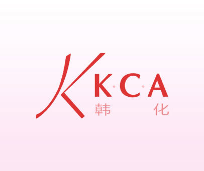 韩化 KKCA
