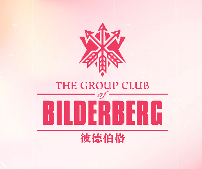 彼德伯格 THE GROUP CLUB OF BILDERBERG