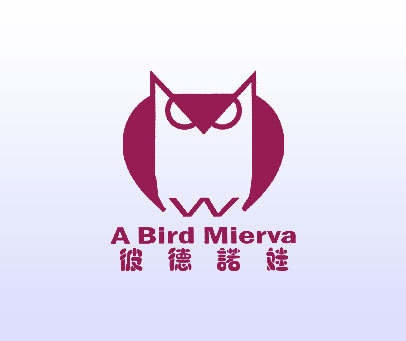 彼德诺娃-a-bird-mierva沃特德尼森施诺美约翰安德森-johanne