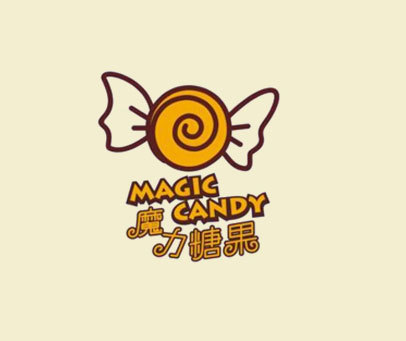 魔力糖果 MAGIC CANDY