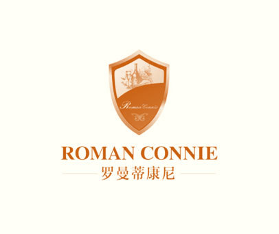 罗曼蒂康尼 ROMAN CONNIE