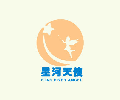 星河天使 STAR RIVER ANGEL