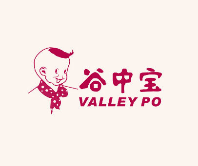 谷中宝 VALLEY PO