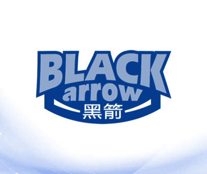 黑箭 BLACK ARROW