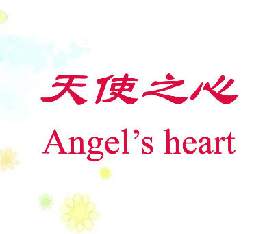 ANGEL＇S HEART;天使之心