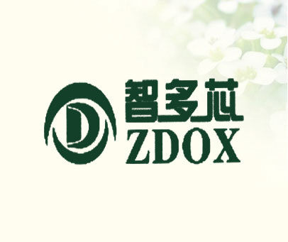 智多芯 D ZDOX