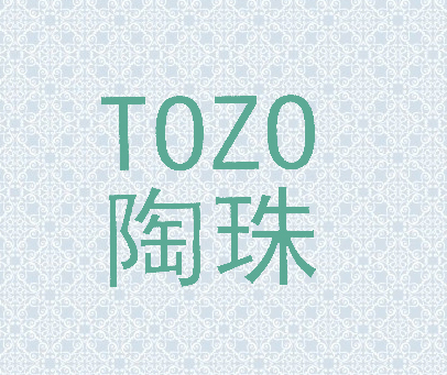 陶珠 TOZO