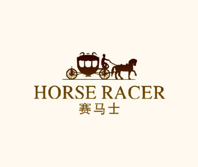 赛马士 HORSE RACER