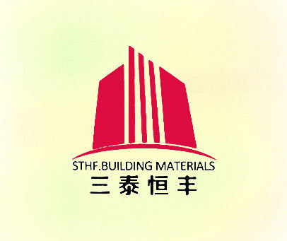 三泰恒丰 STHF. BUILDING MATERIALS