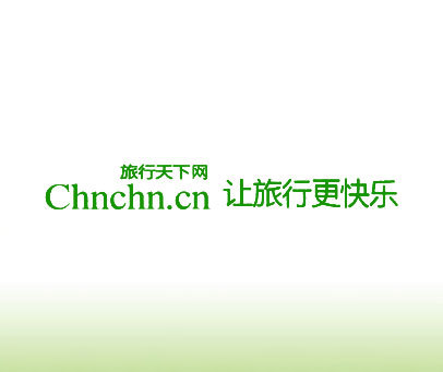 旅行天下网 让旅行更快乐;CHNCHN.CN