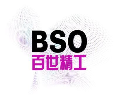 百世精工-BSO