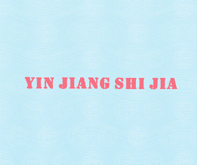 YIN JIANG SHI JIA