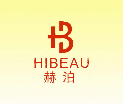 赫泊-HIBEAU