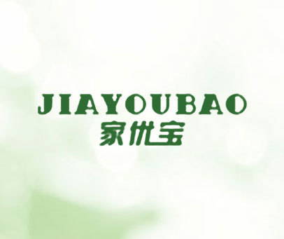 家优宝商标转让_第7类商标转让