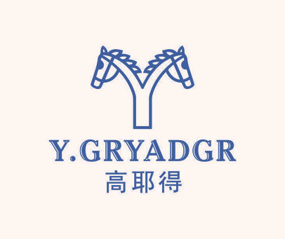 高耶得 Y.GRYADGR