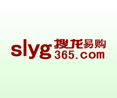 搜龙易购 SLYG 365.COM