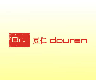 豆仁 DR DOUREN