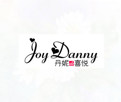 丹妮喜悦 JOY DANNY DE
