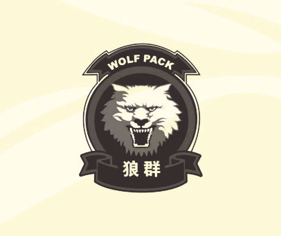 狼群 WOLF PACK