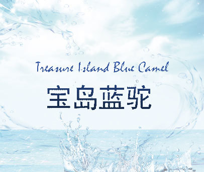 TREASURE ISLAND BLUE CAMEL