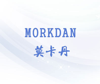 莫卡丹 MORKDAN
