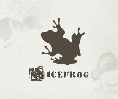 冰蛙 ICEFROG