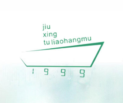 JIU XING TU LIAO HANG MU 1999