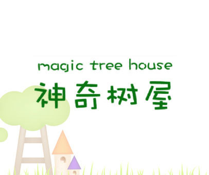 神奇树屋 MAGIC TREE HOUSE