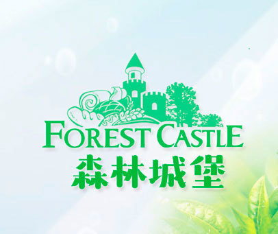 森林城堡 FOREST CASTLE
